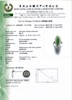 Thumbnail of JADEITE AND DIAMOND RING AND PENDANT SET (2) image 4