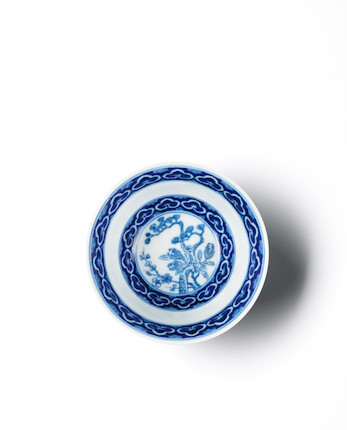 Vintage Chinese Blue & White Porcelain Paint Brush Bowl Rare