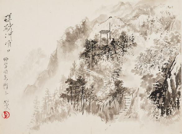 Bonhams : He Haixia (1908-1998), Zhao Wangyun (1906-1977), Lu Hongnian ...