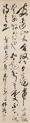 He Linghan (1772-1840) Calligraphy in cursive script, 何凌漢 草書軸 水墨灑金箋 立軸, Arts d'Asie, 2021