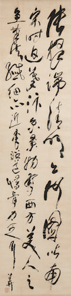 He Linghan (1772-1840) Calligraphy in cursive script, 何凌漢 草書軸 水墨灑金箋 立軸, Arts d'Asie, 2021