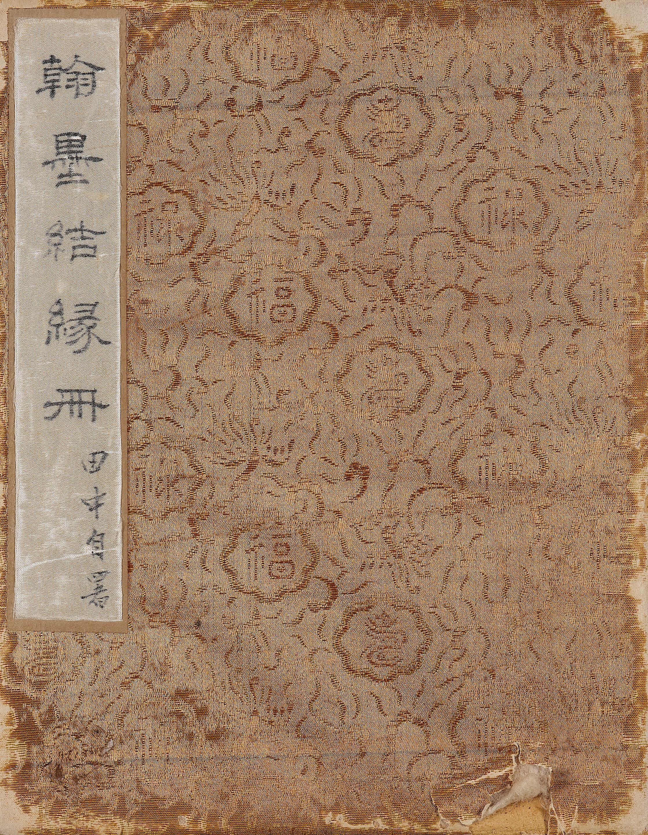 Bonhams : Jin Xihou (1878-1962); Yu Youren (1879-1964); Cai Yuanpei ...