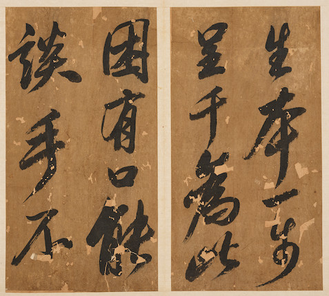 Bonhams : Attributed to Mi Fu (1051-1107) Calligraphy in Running Script