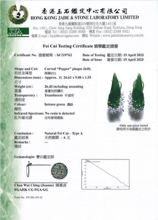 PAIR OF JADEITE AND DIAMOND 'PEPPER' EARRINGS image 4