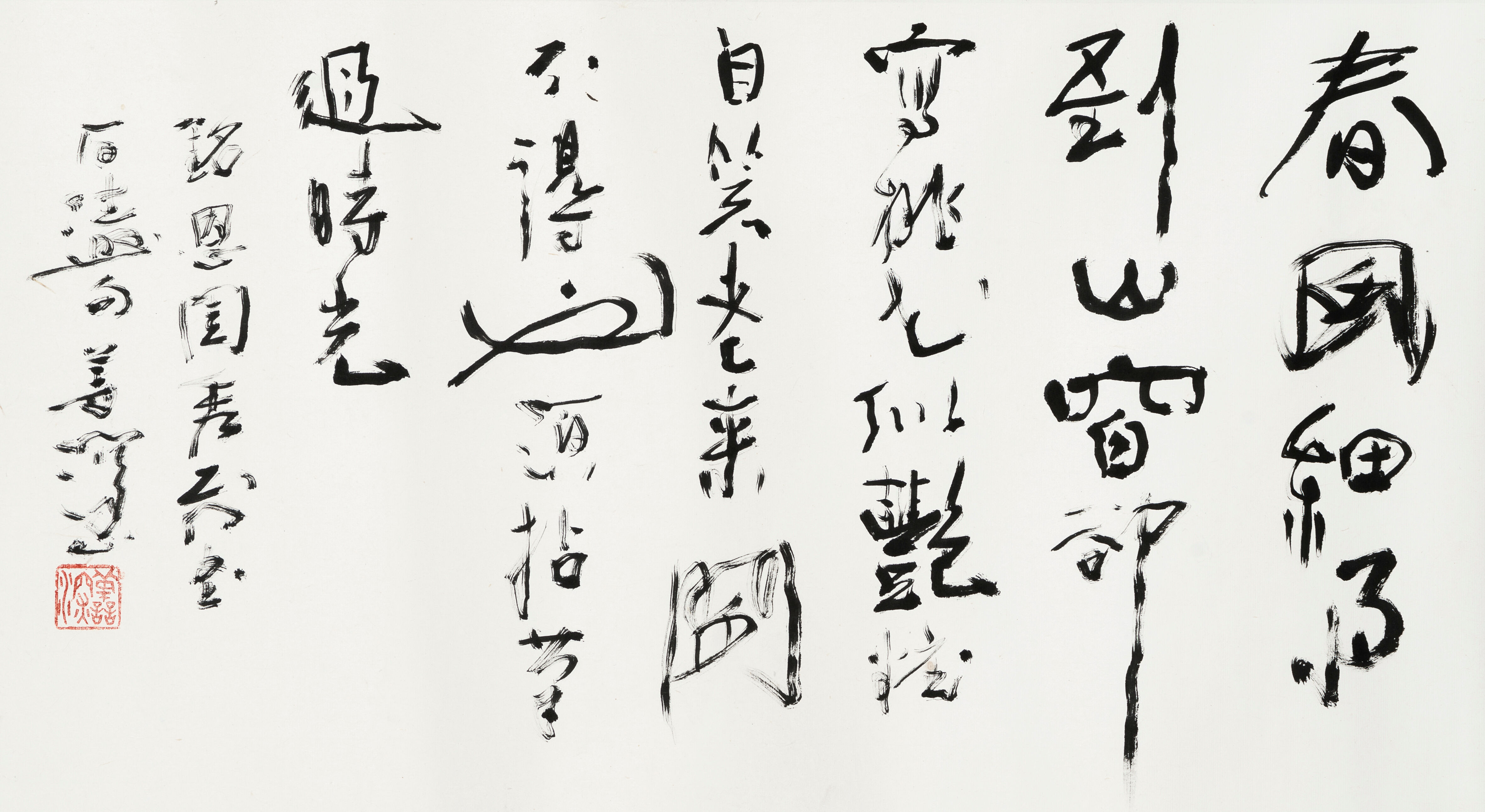 Calligraphy