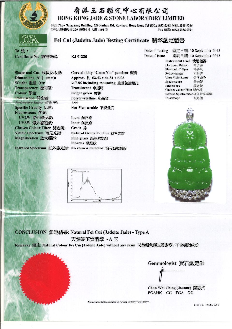 A jadeite and diamond 'Guanyin' pendant
