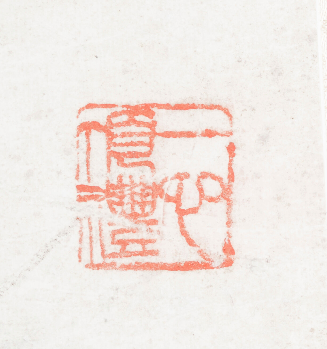 Calligraphy in Running Script - Thumb 3