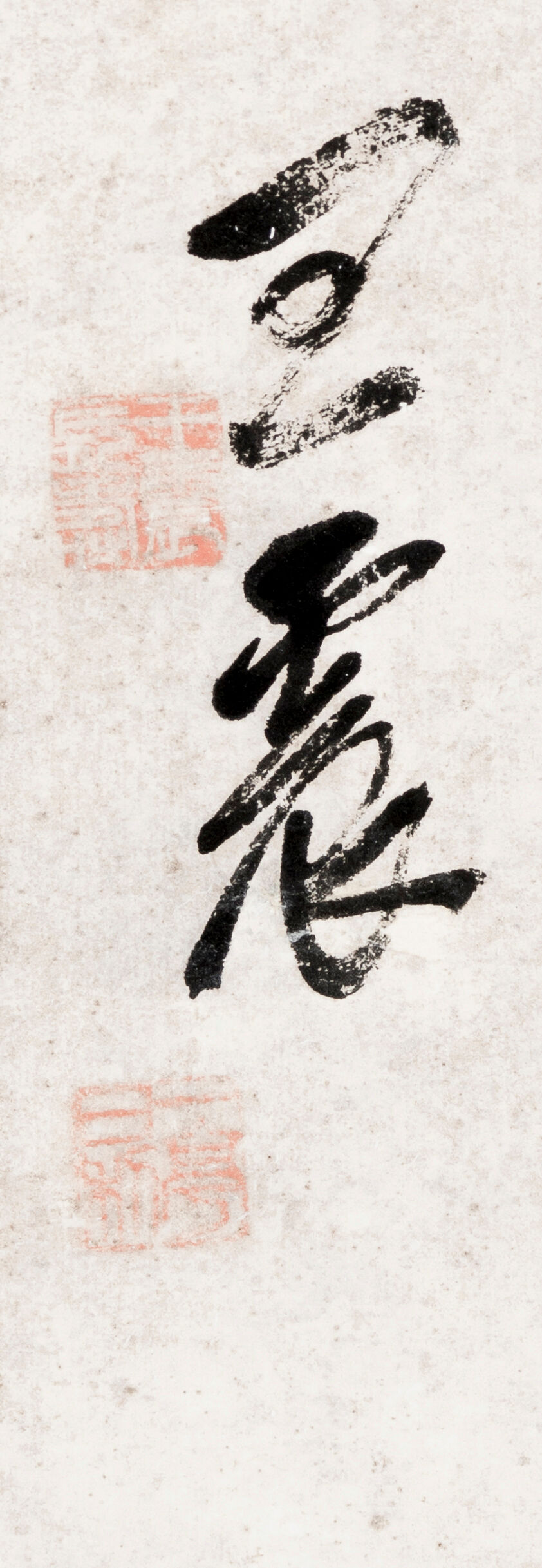 Calligraphy in Running Script - Thumb 2