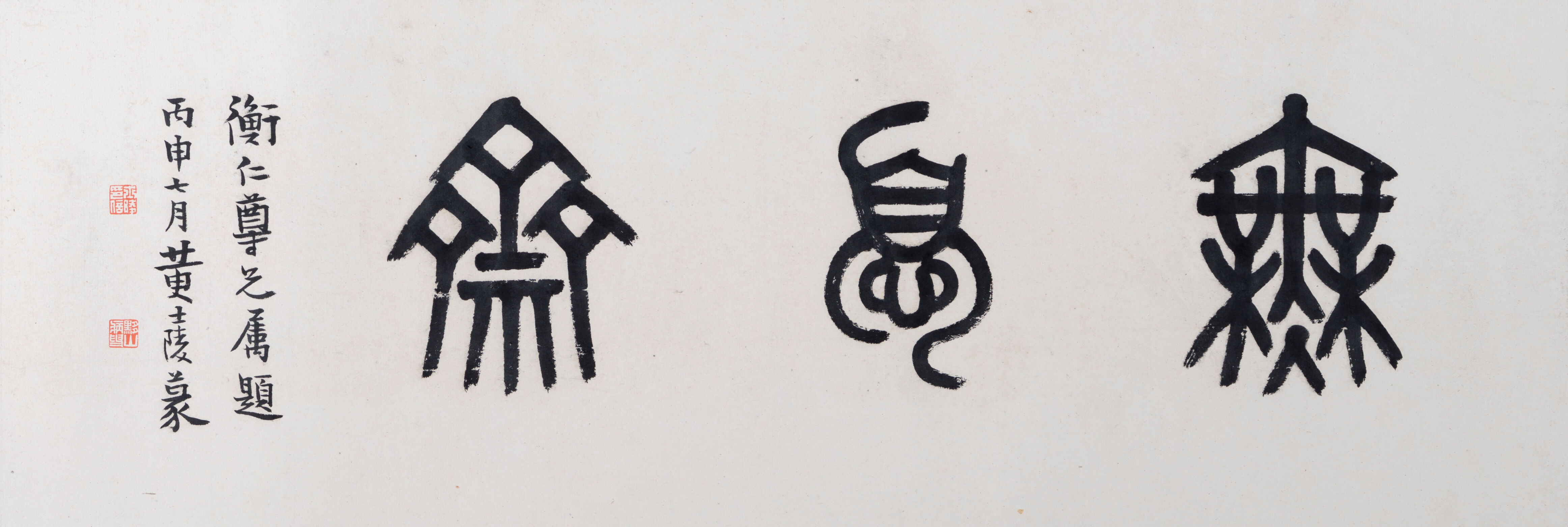 Calligraphy