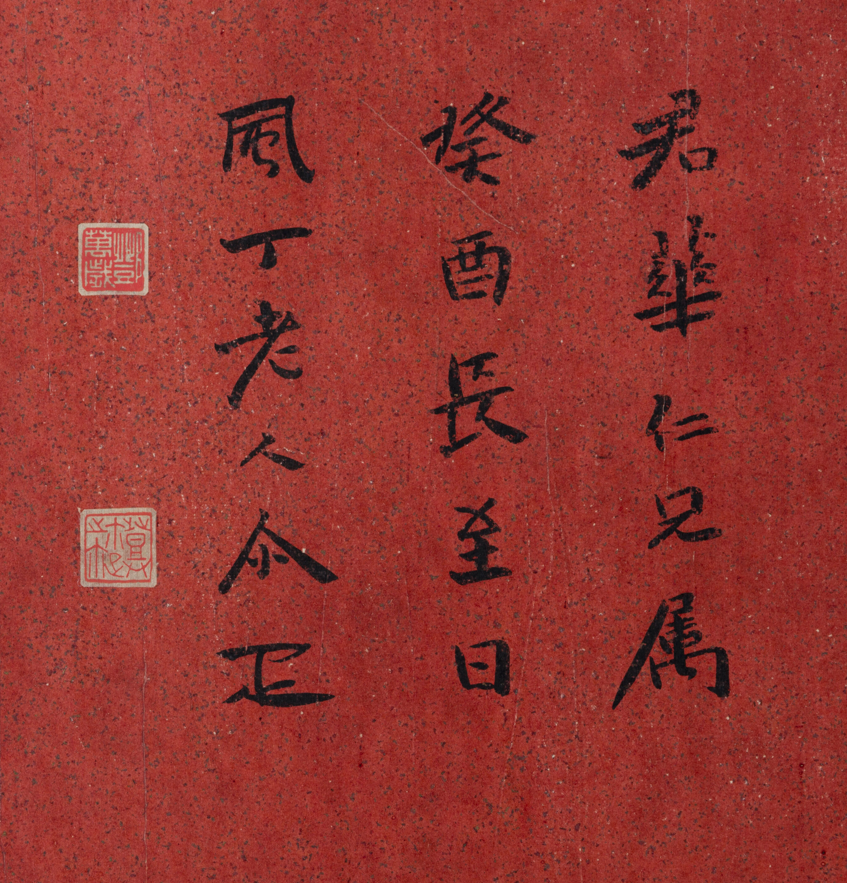 Calligraphy - Thumb 2