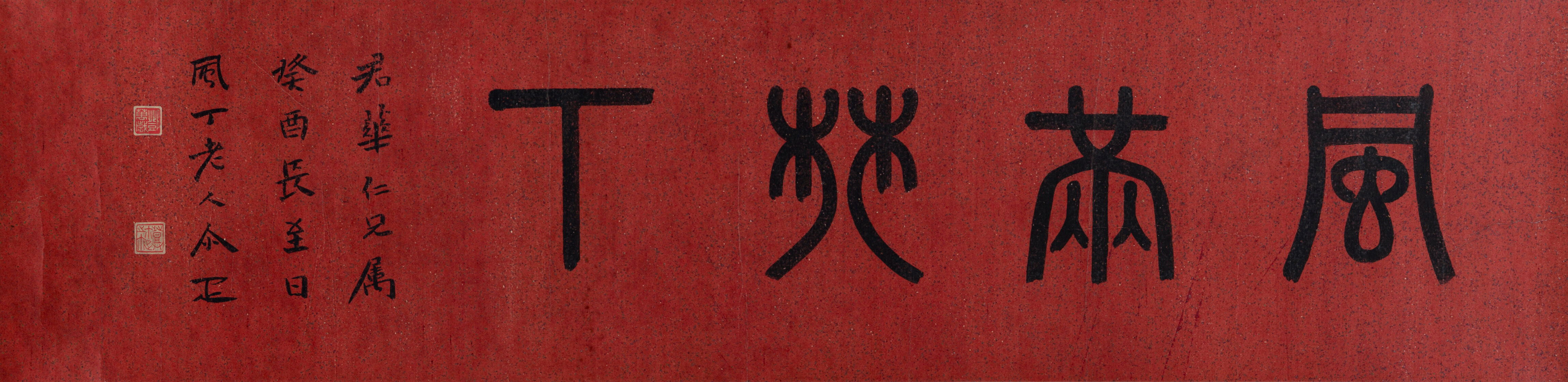 Calligraphy