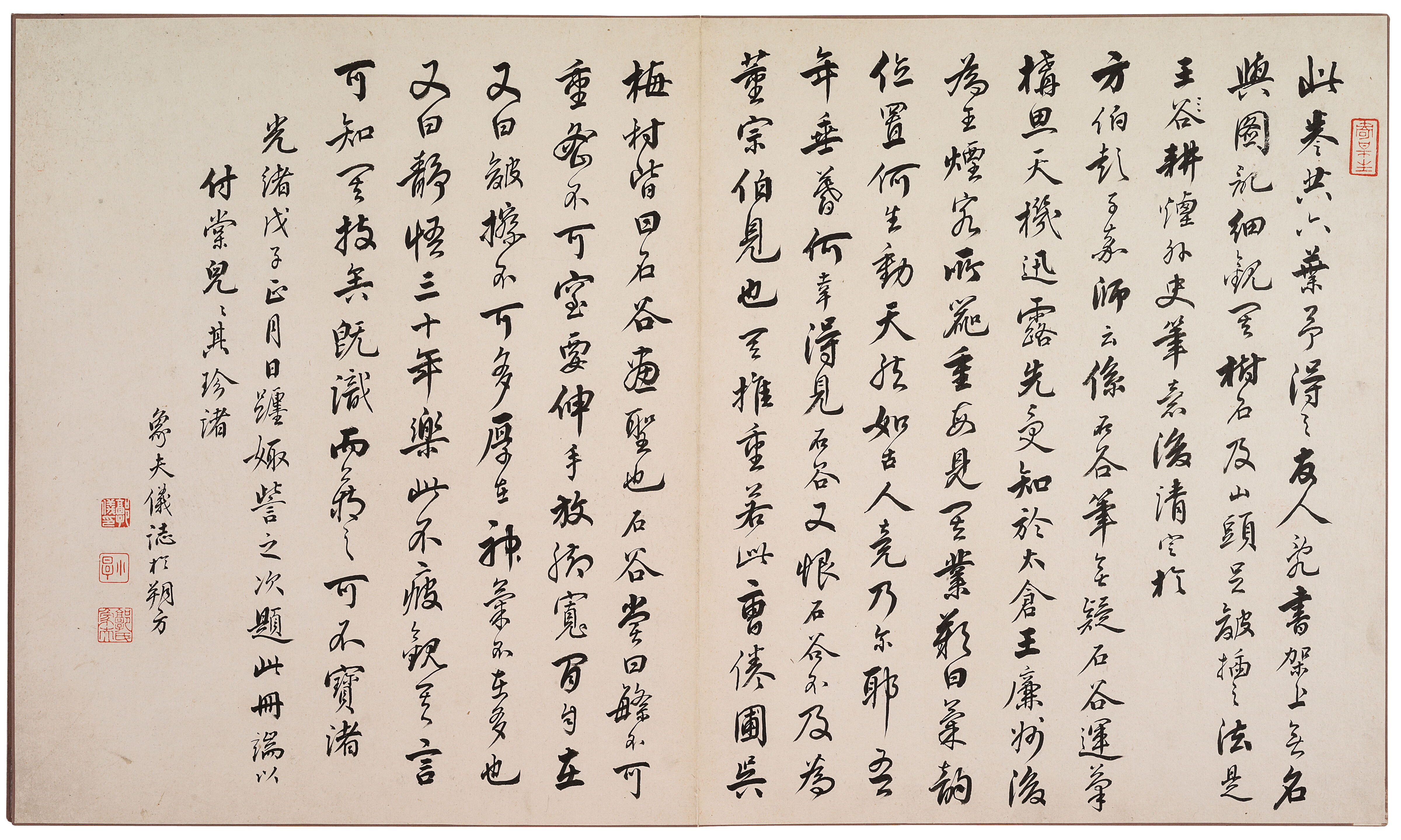 Landscape After Wang Hui - Thumb 8