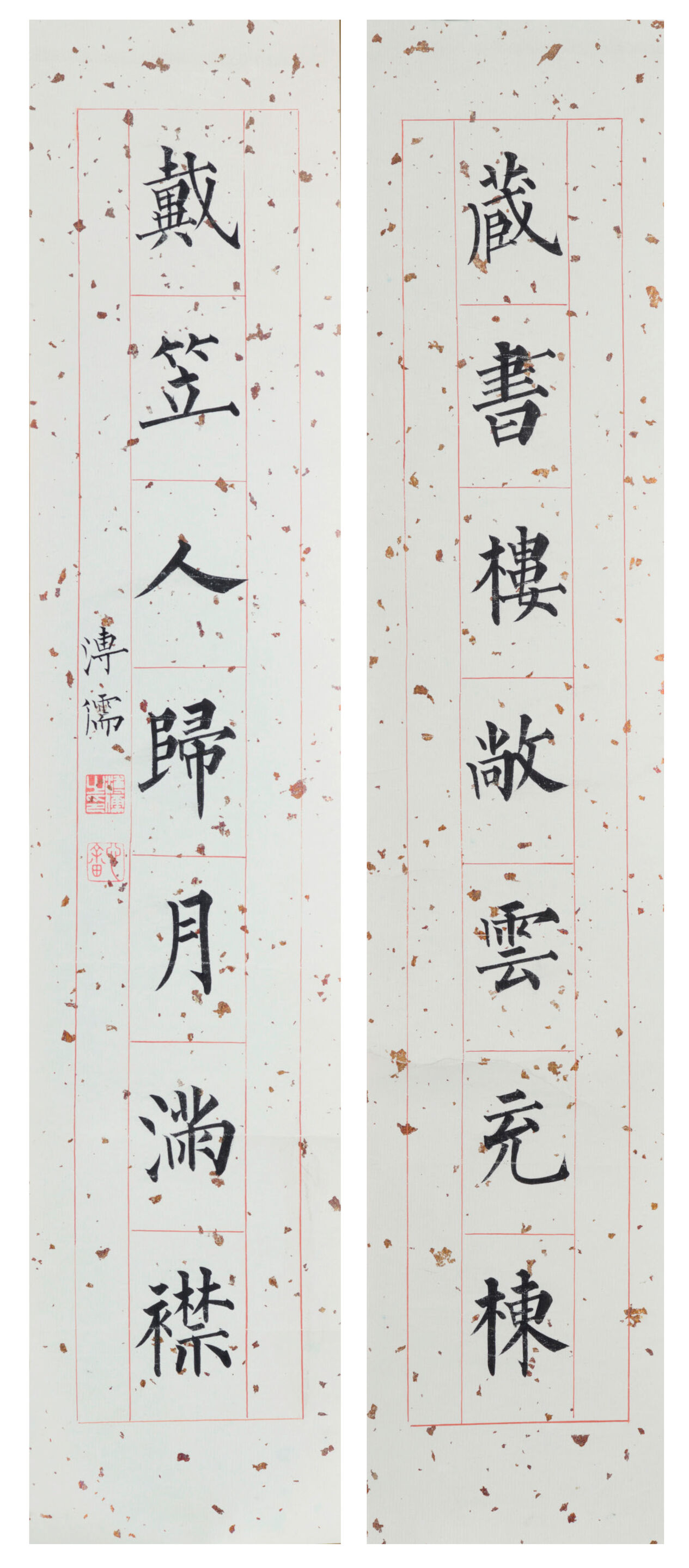 Calligraphy Couplet in Regular Script