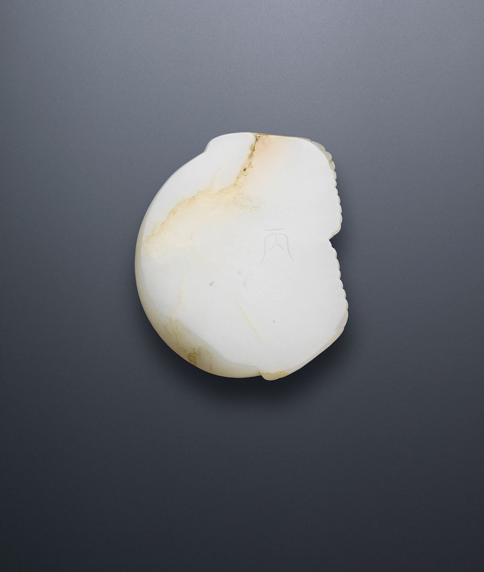 A white jade 'tiger' carving Ming Dynasty (2)