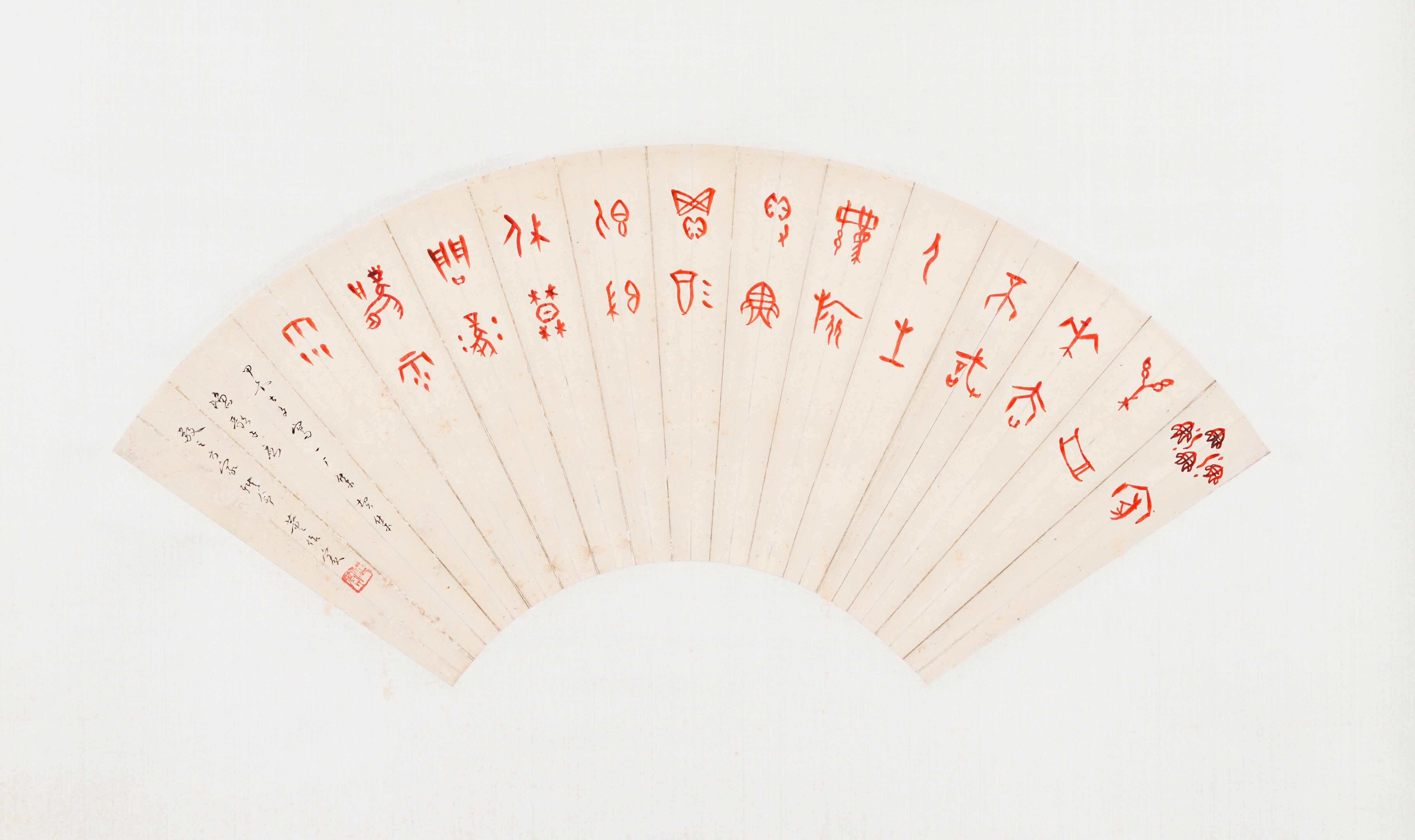 Poem in Oracle Bone Script