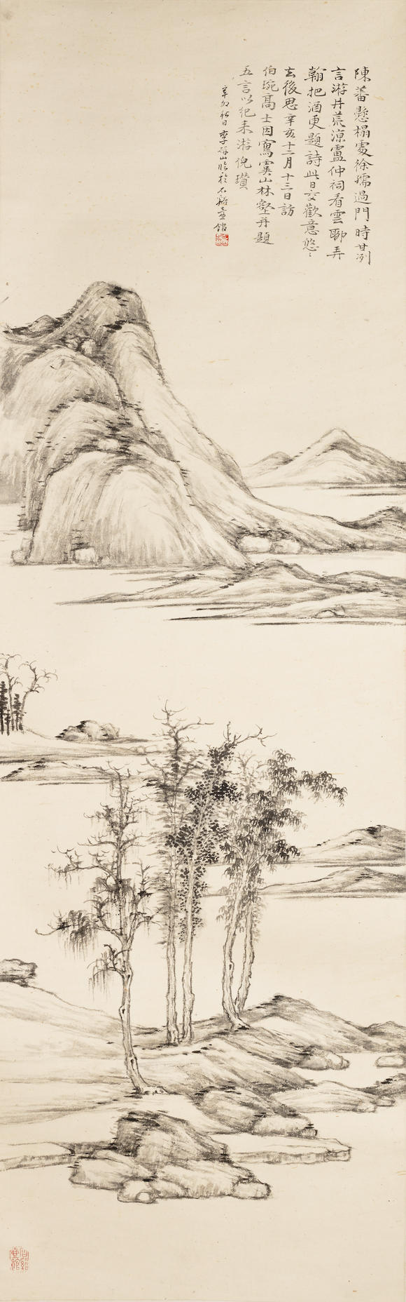 Bonhams : Li Yanshan (1898-1961) After 'woods And Valleys Of Mount Yu 