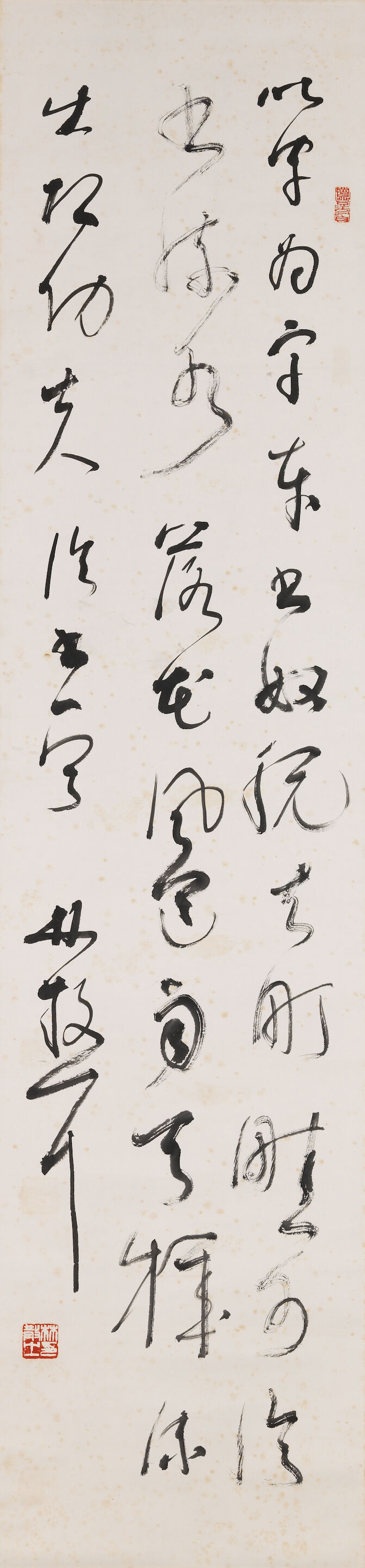 Calligraphy in Cursive Script