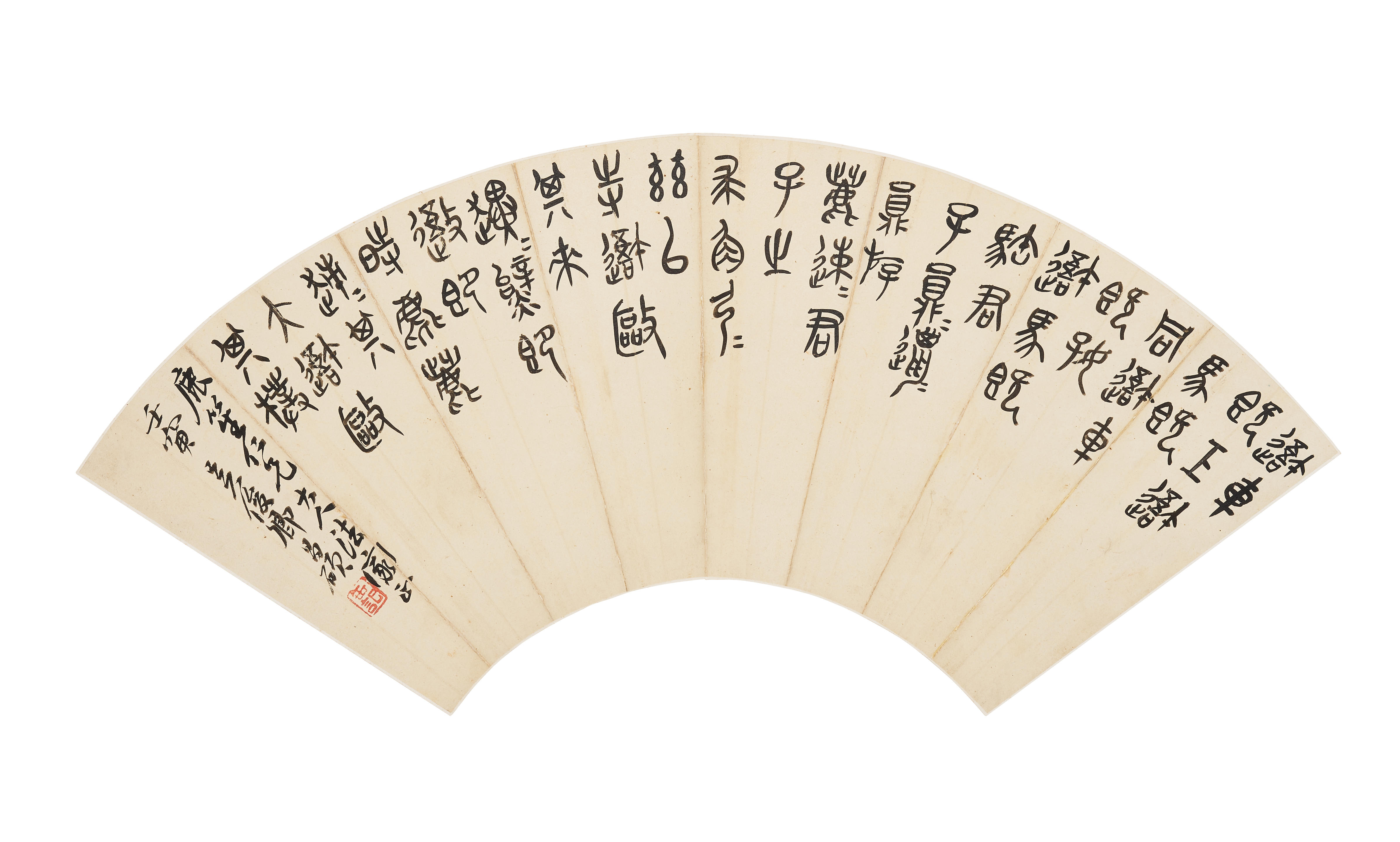 Bonhams : Wu Changshuo (1844-1927) Calligraphy in Seal Script