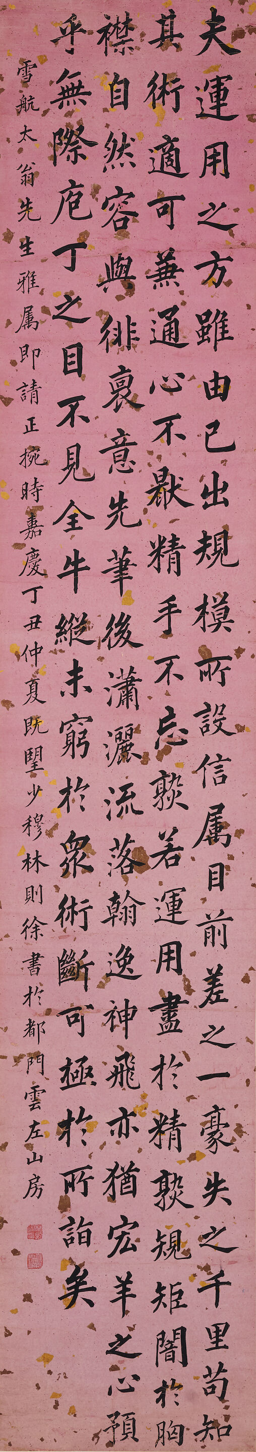 Calligraphy in Regular Script