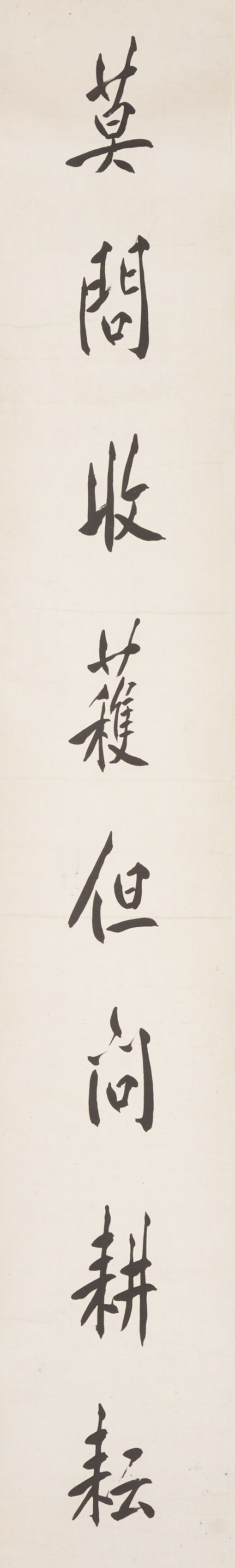 Calligraphy Couplet in Regular-Running Script - Thumb 3