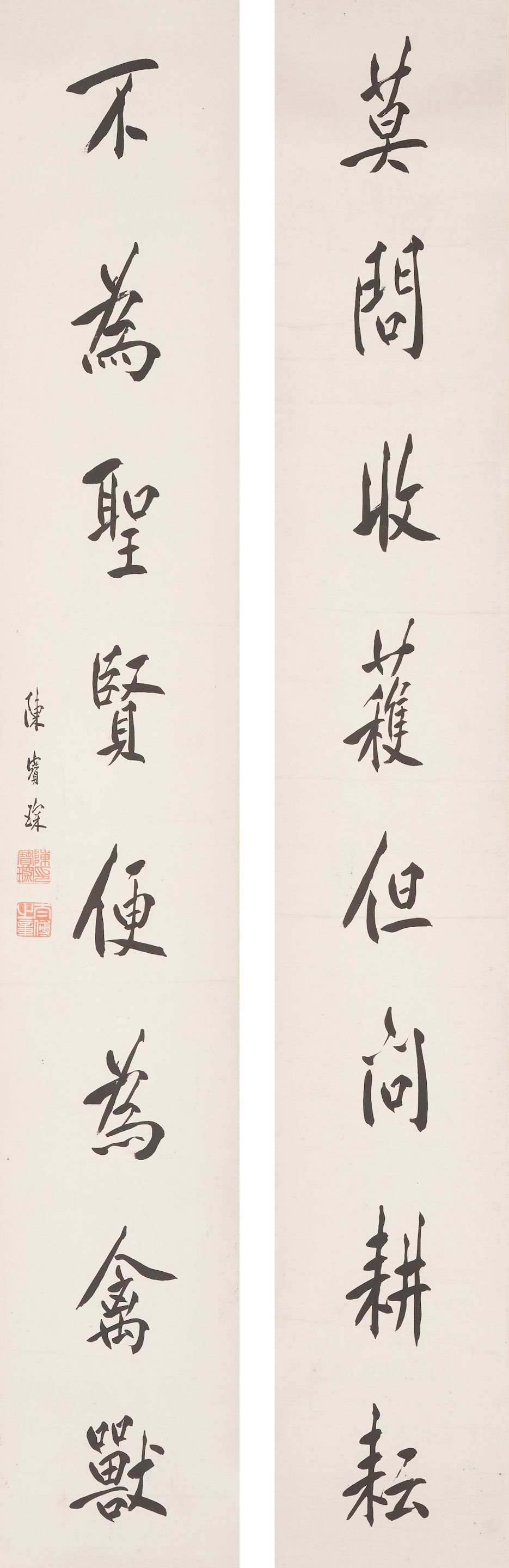 Calligraphy Couplet in Regular-Running Script