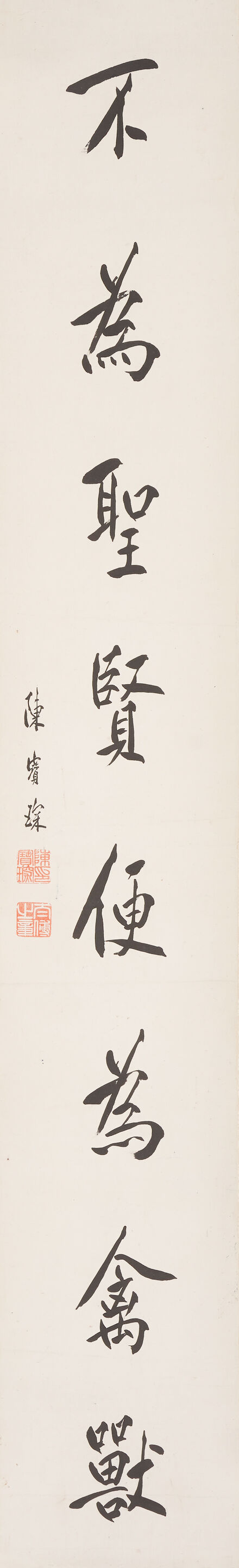 Calligraphy Couplet in Regular-Running Script - Thumb 2