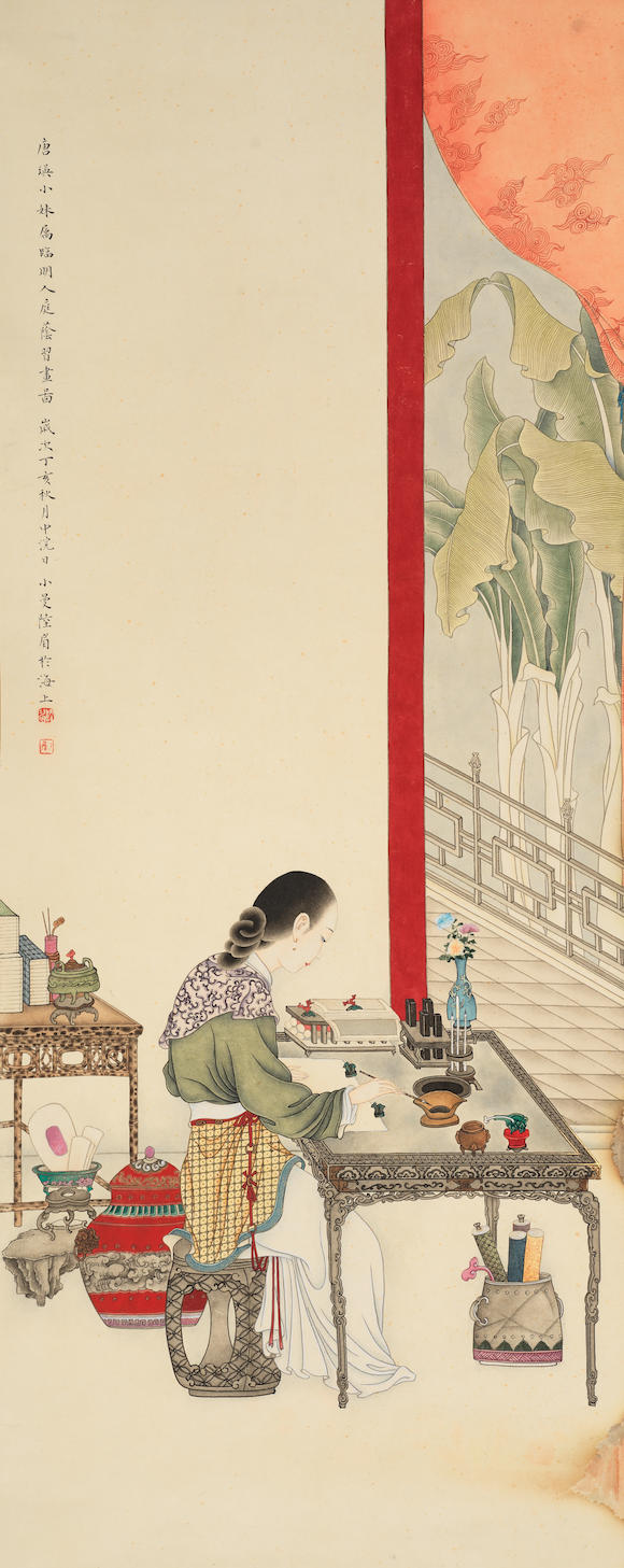 Bonhams : Lu Xiaoman (1903-1965) Beauty Painting