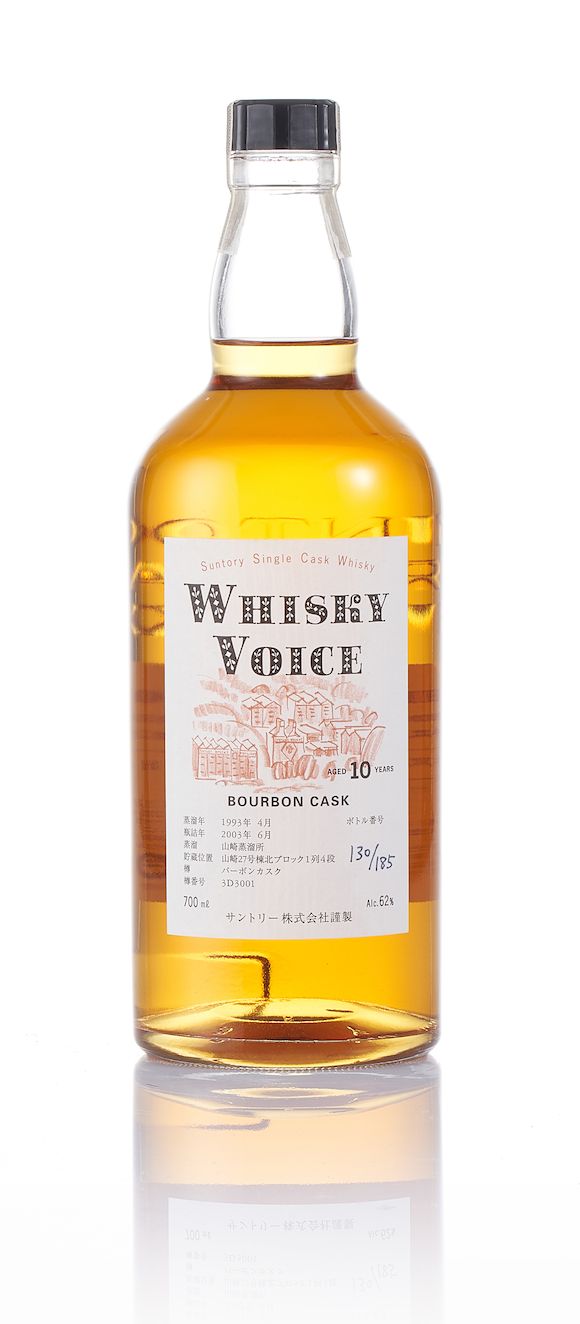 Bonhams Yamazaki Whisky Voice199310 year old3D3001