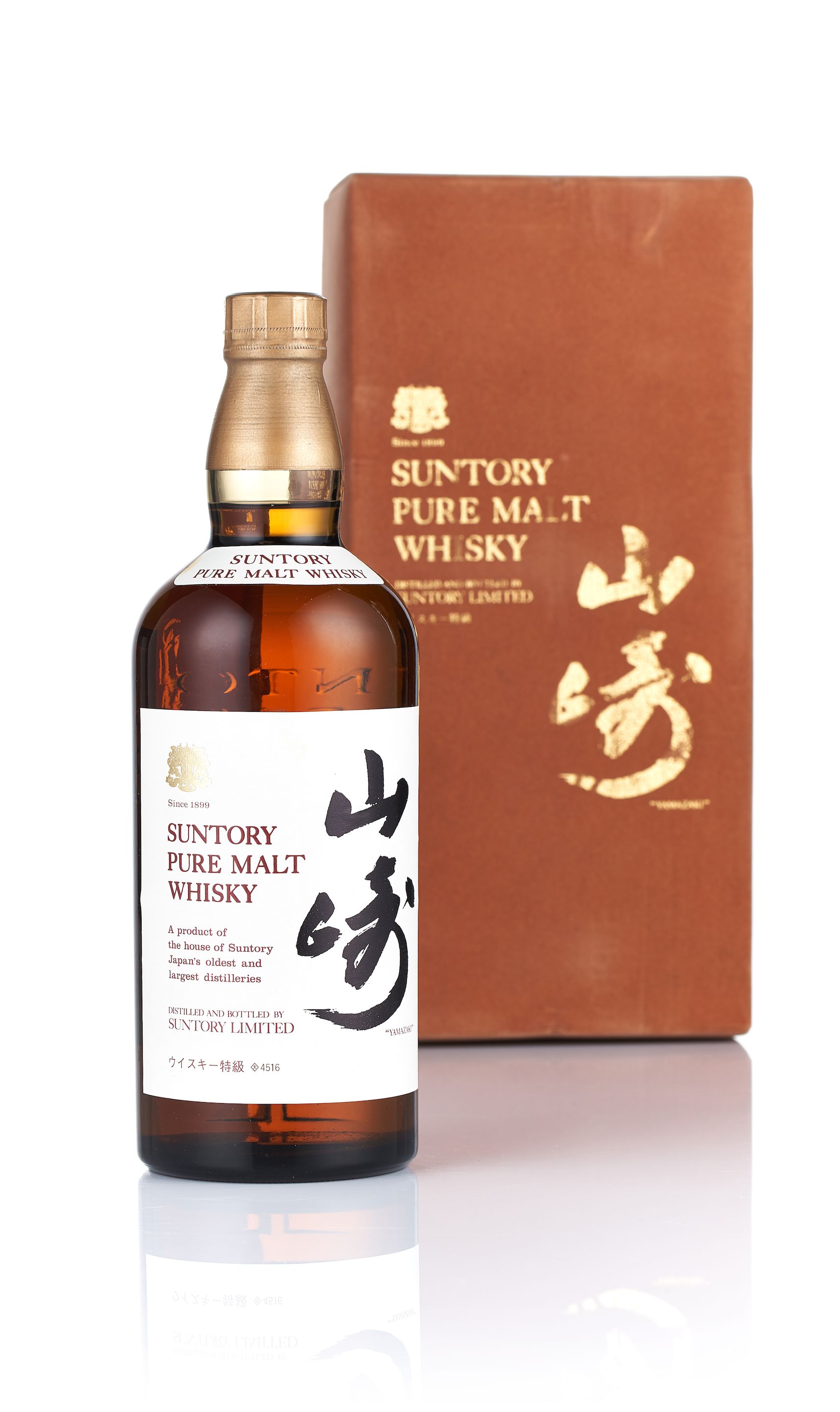 山崎 Yamazaki Nas 1980 S Released 1984 Auctions Price Archive