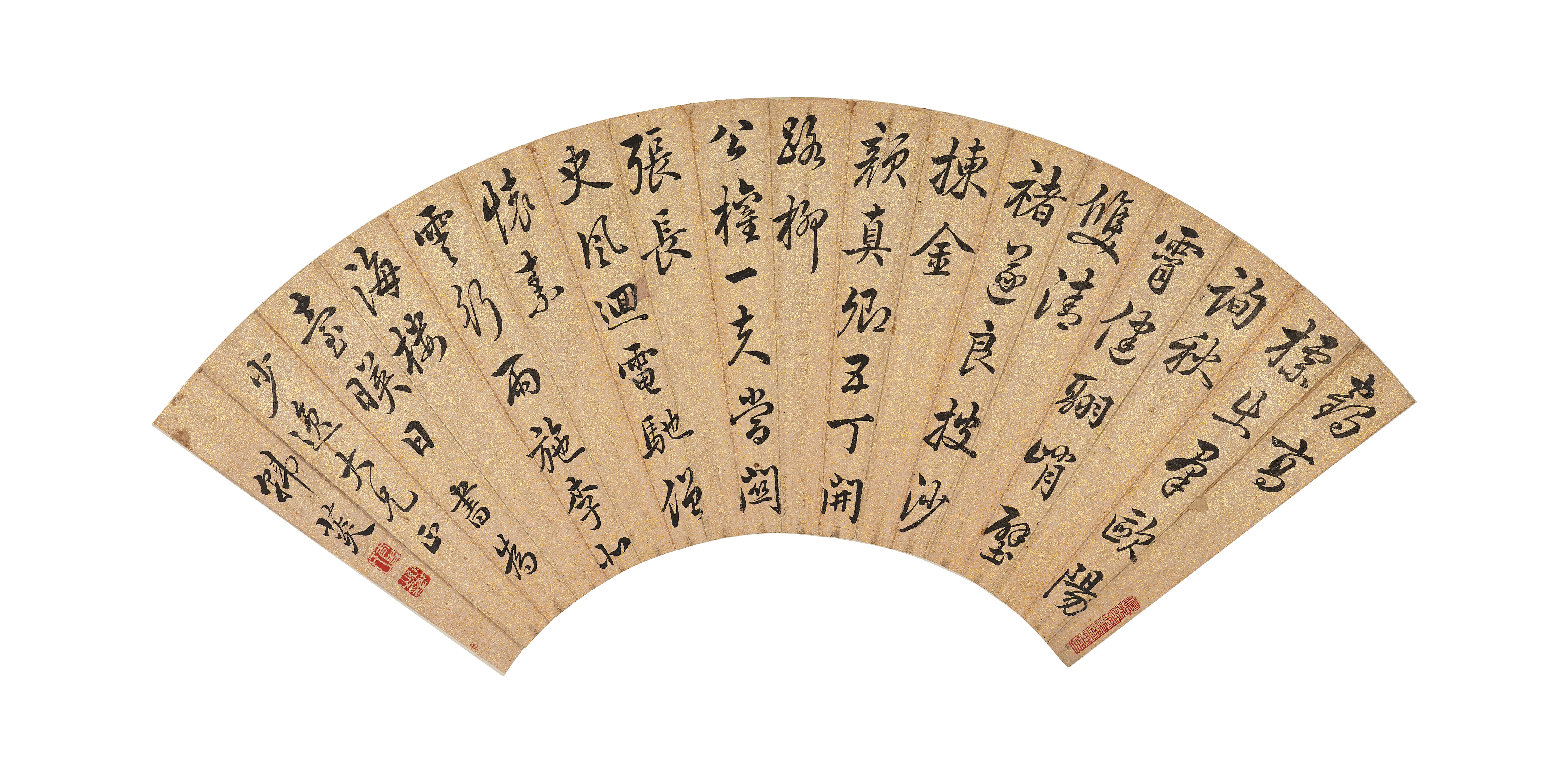 Calligraphy in Running Script