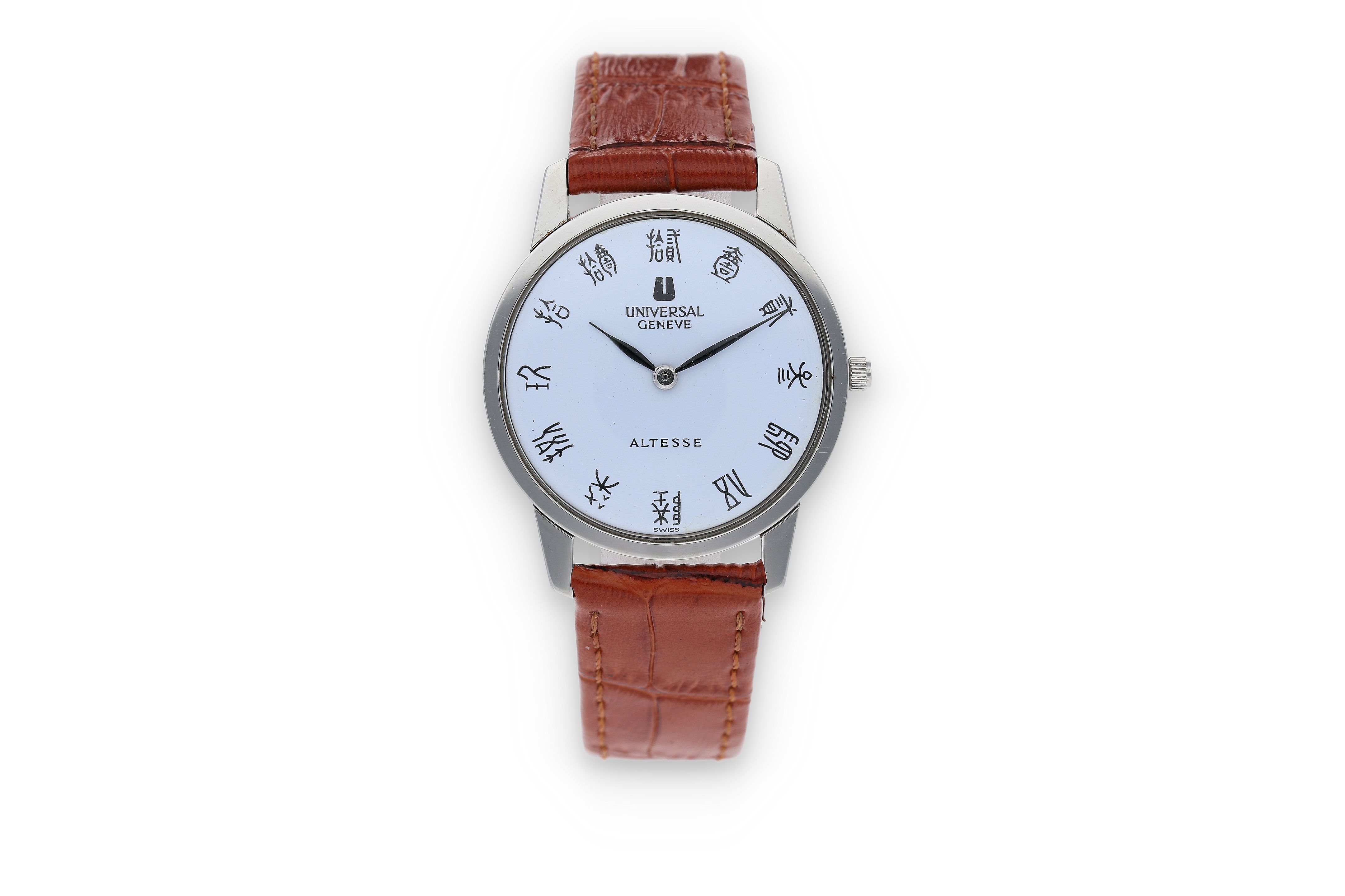 Bonhams : Universal. A Stainless Steel Altesse Wristwatch