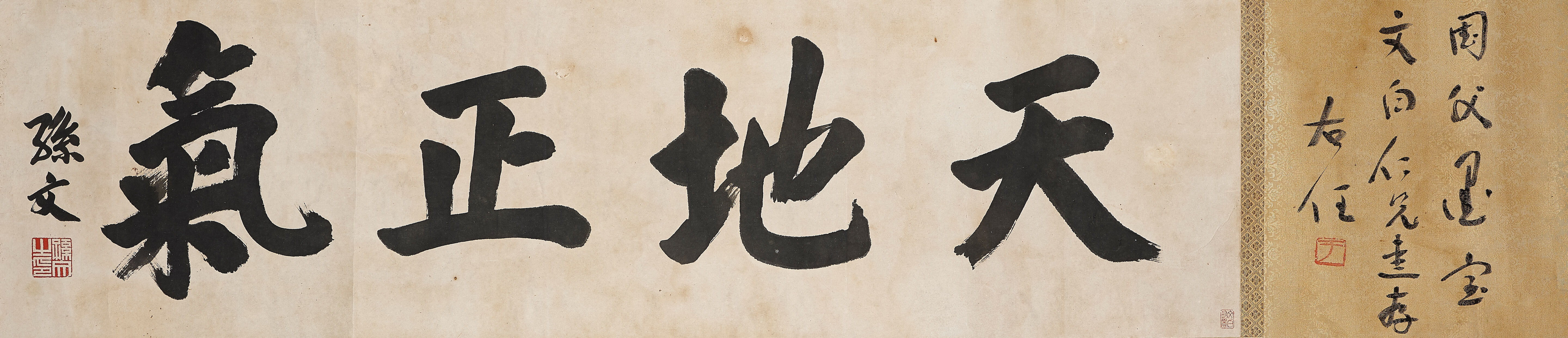 Calligraphy in Regular Script