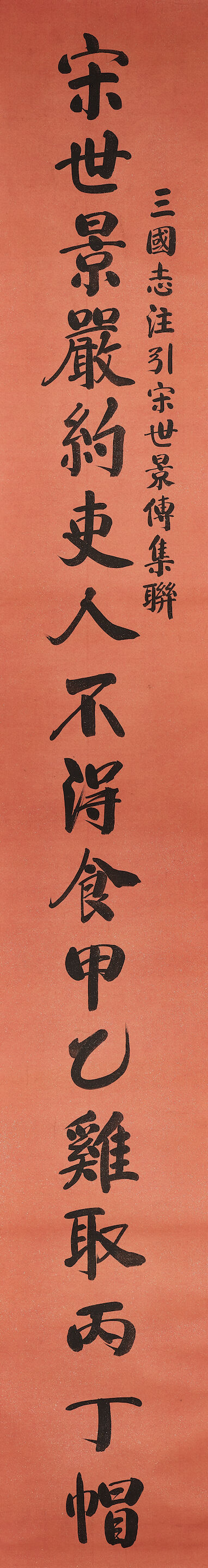 Calligraphy Couplet in Running and Regular Script - Thumb 3