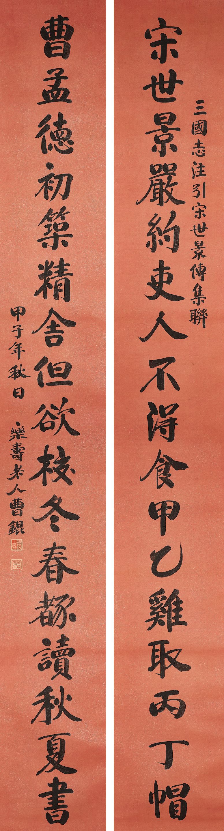 Calligraphy Couplet in Running and Regular Script