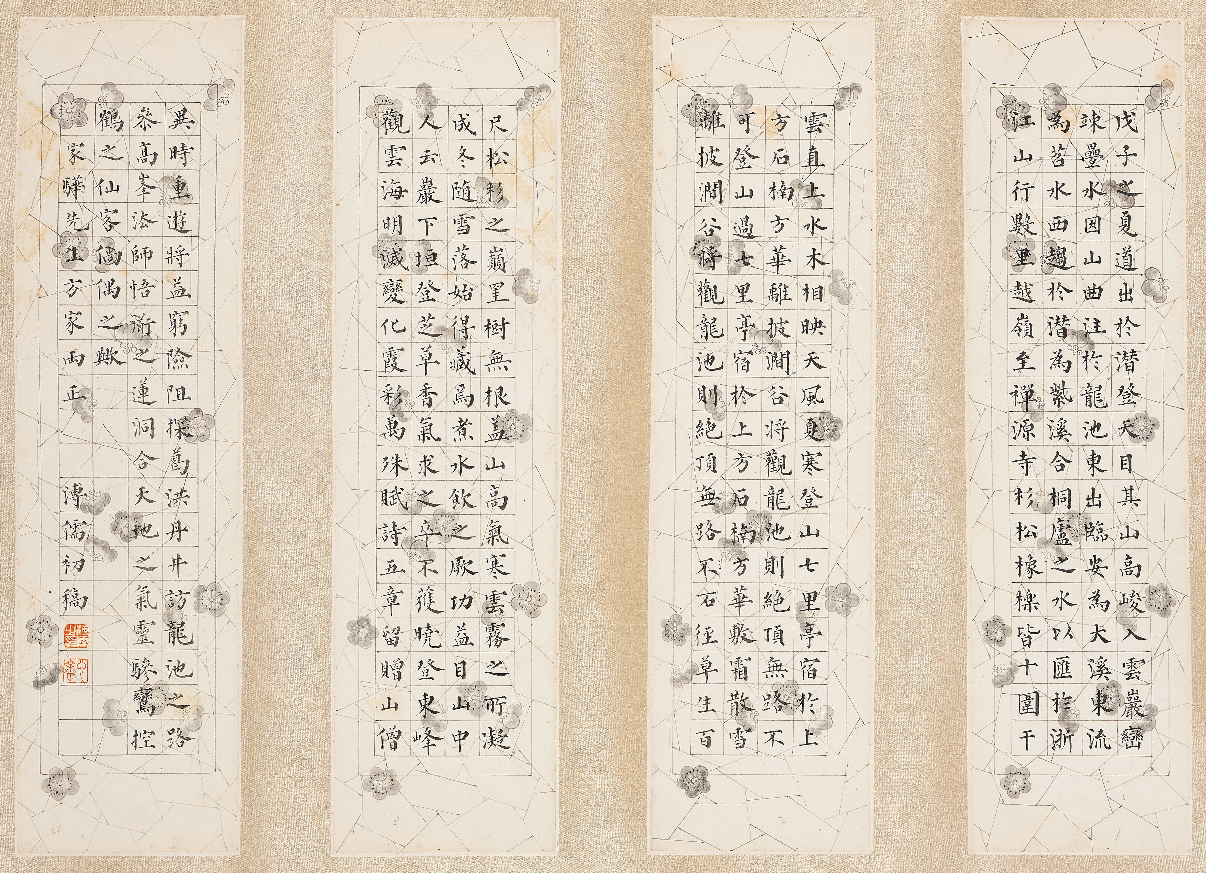 Calligraphy in Regular Script