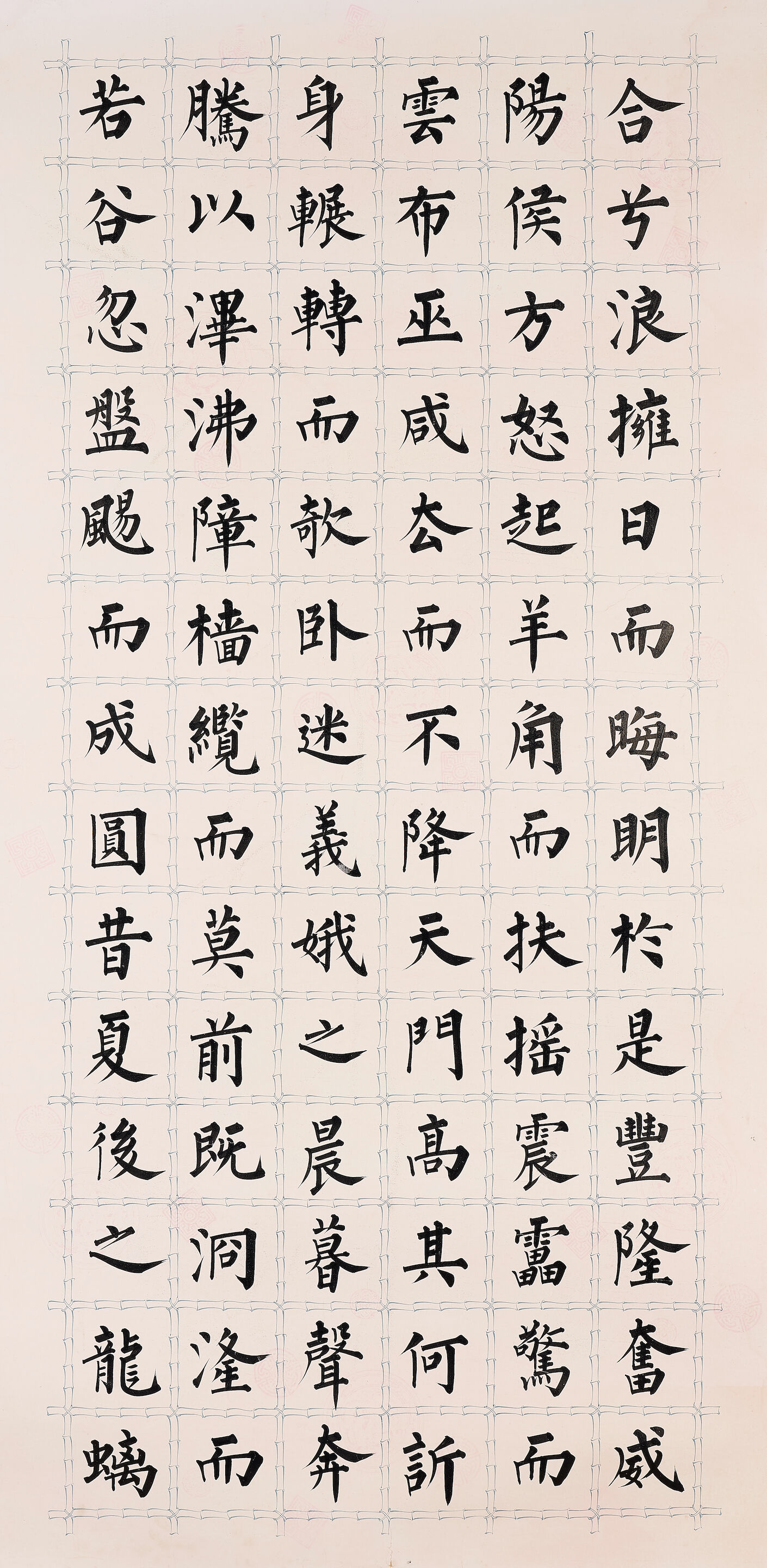 Calligraphy in Regular Script - Thumb 4