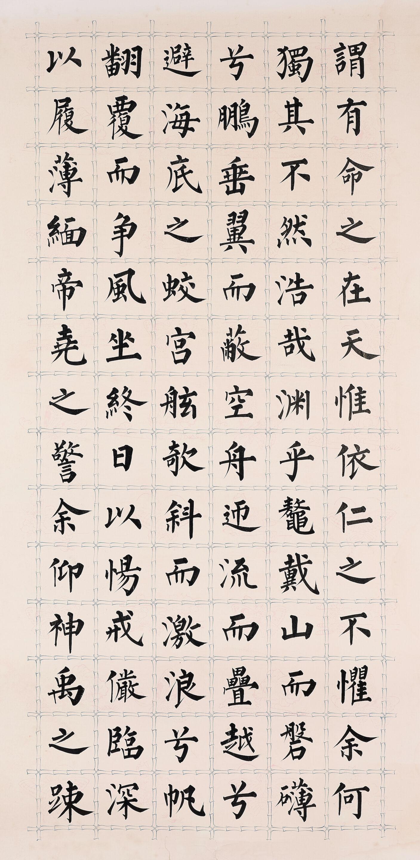 Calligraphy in Regular Script - Thumb 3