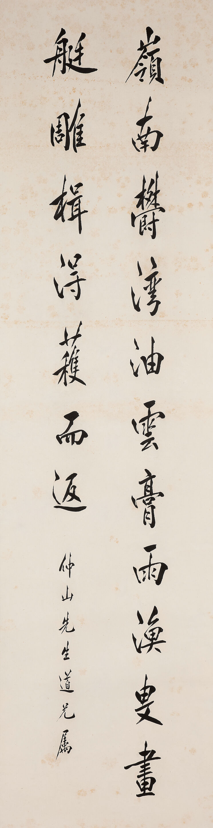 Calligraphy Couplet in Regular Running Script - Thumb 3