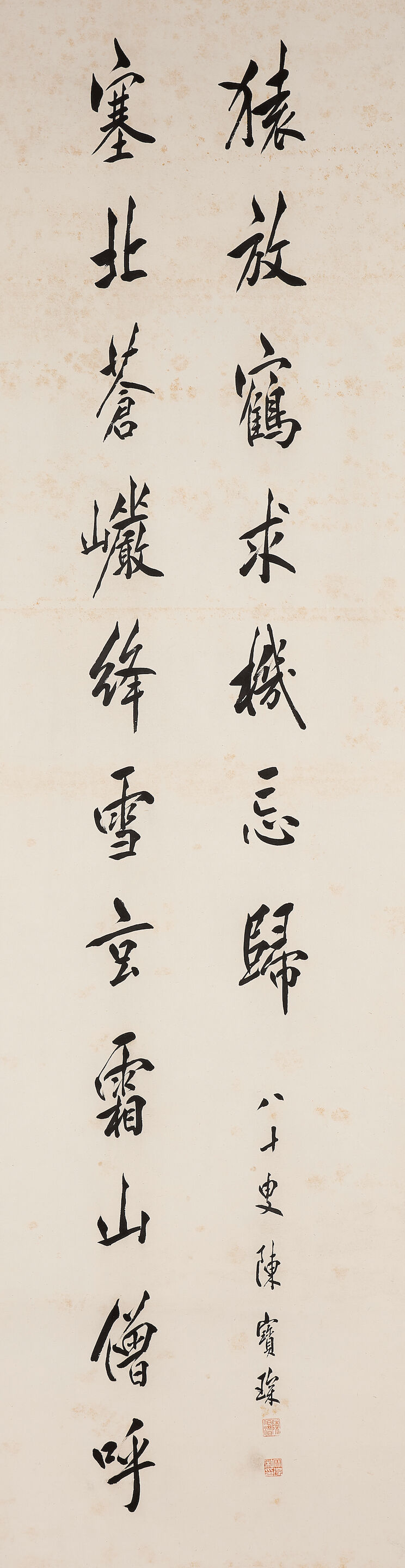 Calligraphy Couplet in Regular Running Script - Thumb 2