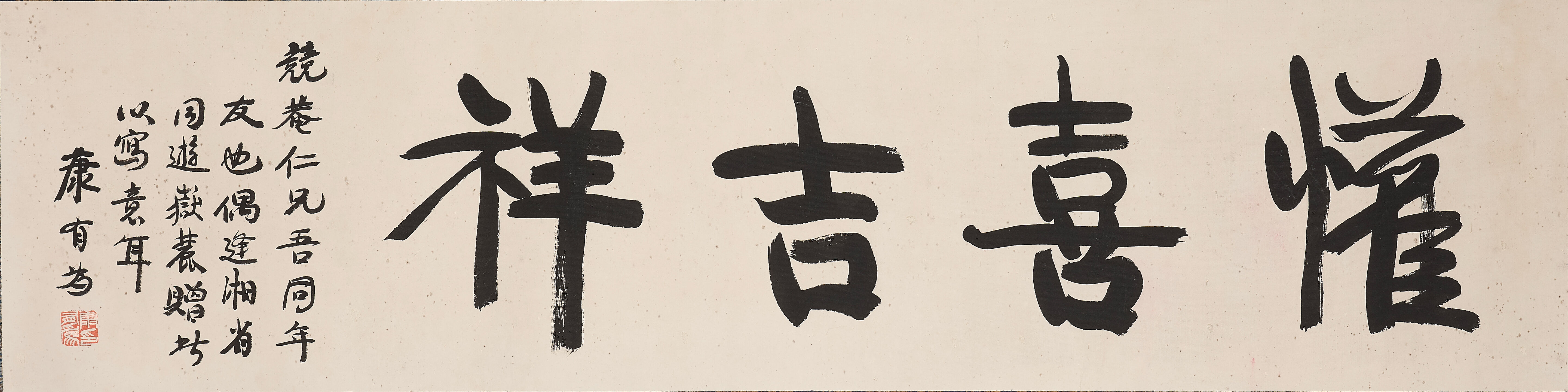 Calligraphy in Regular Script