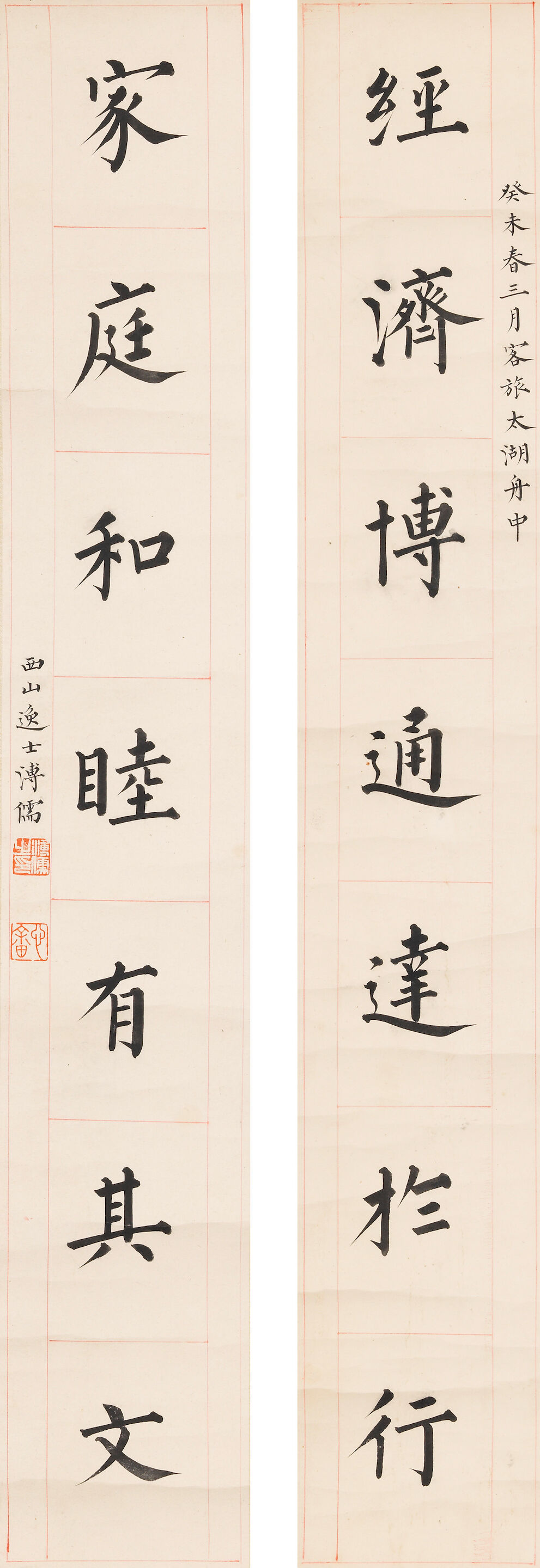 Calligraphy Couplet in Regular Script