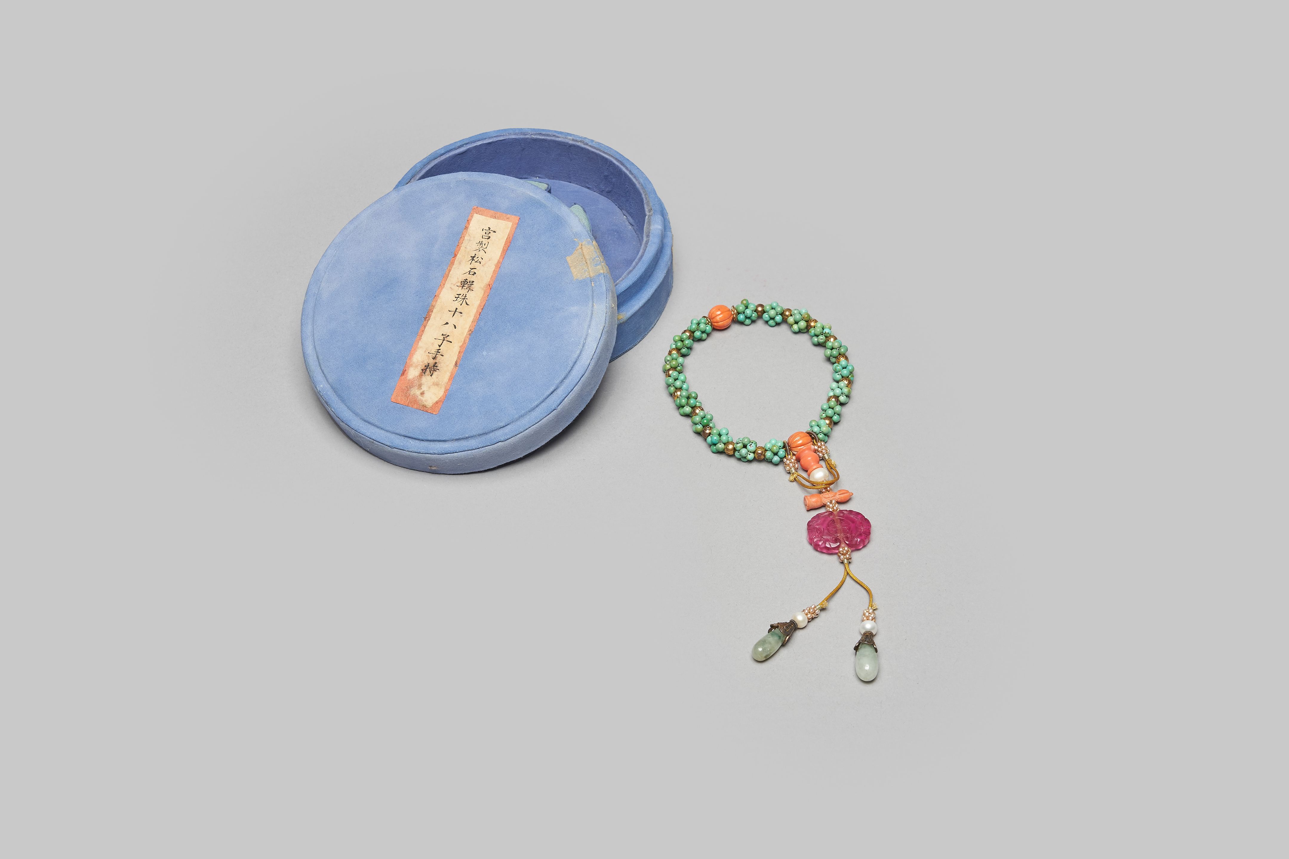 A beaded bracelet