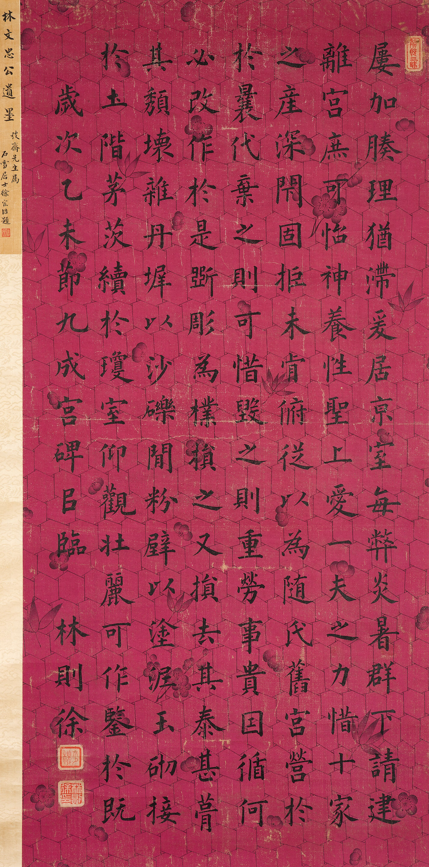 Calligraphy in Regular Script