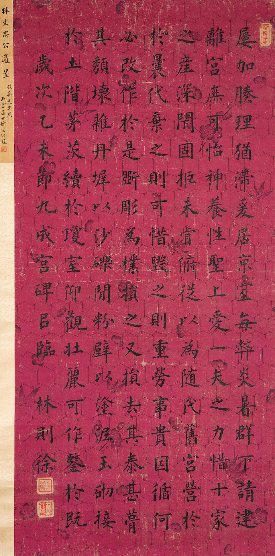 Bonhams Lin Zexu 1785 1850 Calligraphy In Regular Script