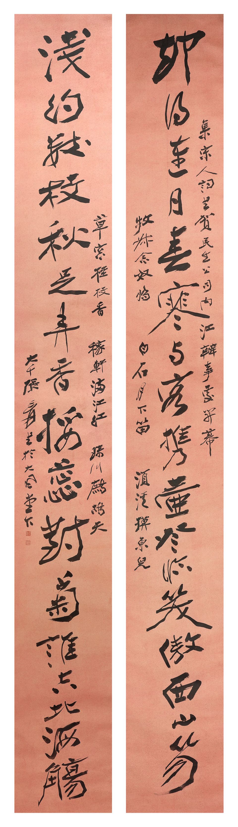 Bonhams Zhang Daqian Chang Dai Chien 19 19 Calligraphy Couplet In Running Script