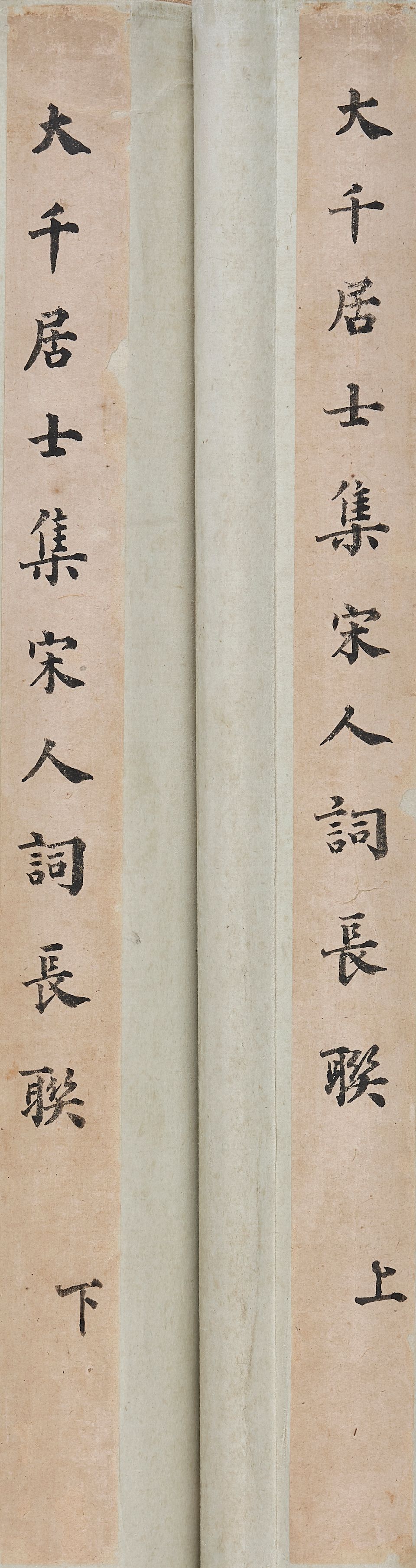Bonhams Zhang Daqian Chang Dai Chien 19 19 Calligraphy Couplet In Running Script