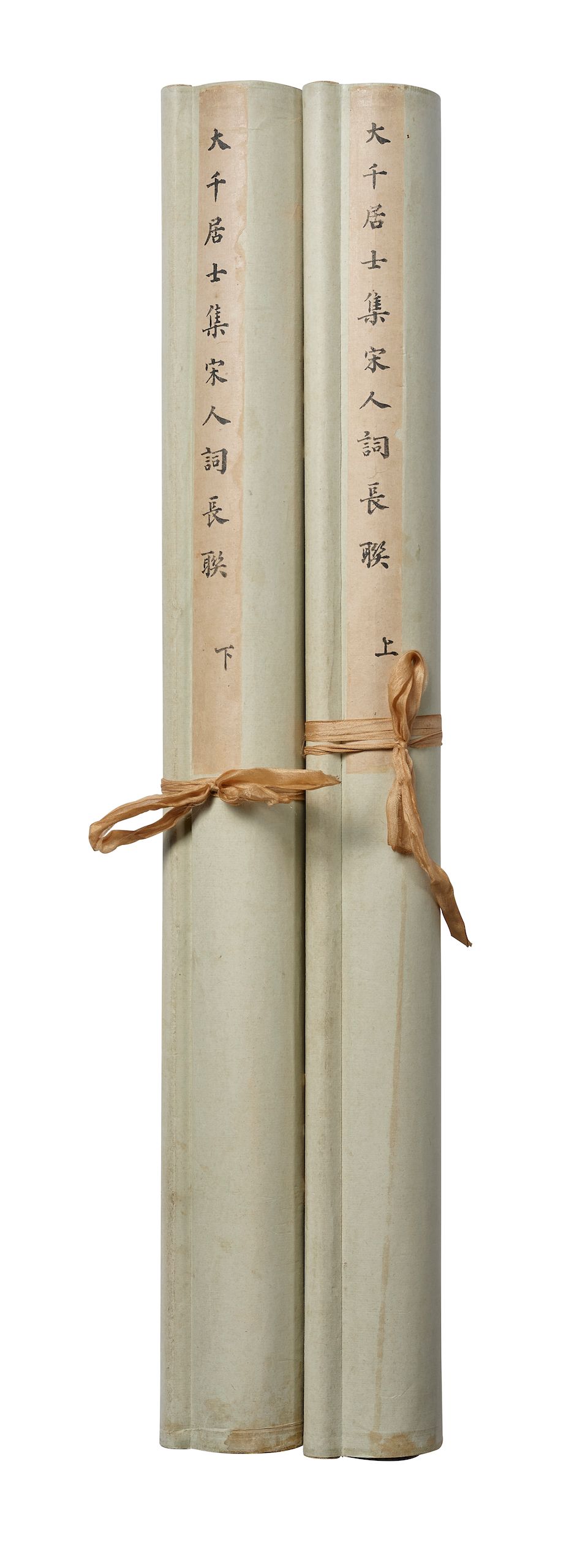 Bonhams Zhang Daqian Chang Dai Chien 19 19 Calligraphy Couplet In Running Script