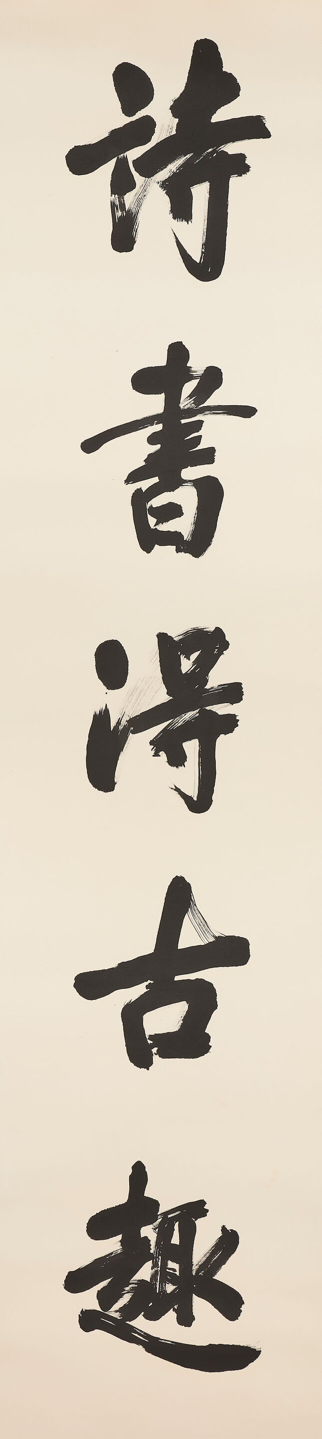 Calligraphy in Running Script - Thumb 2