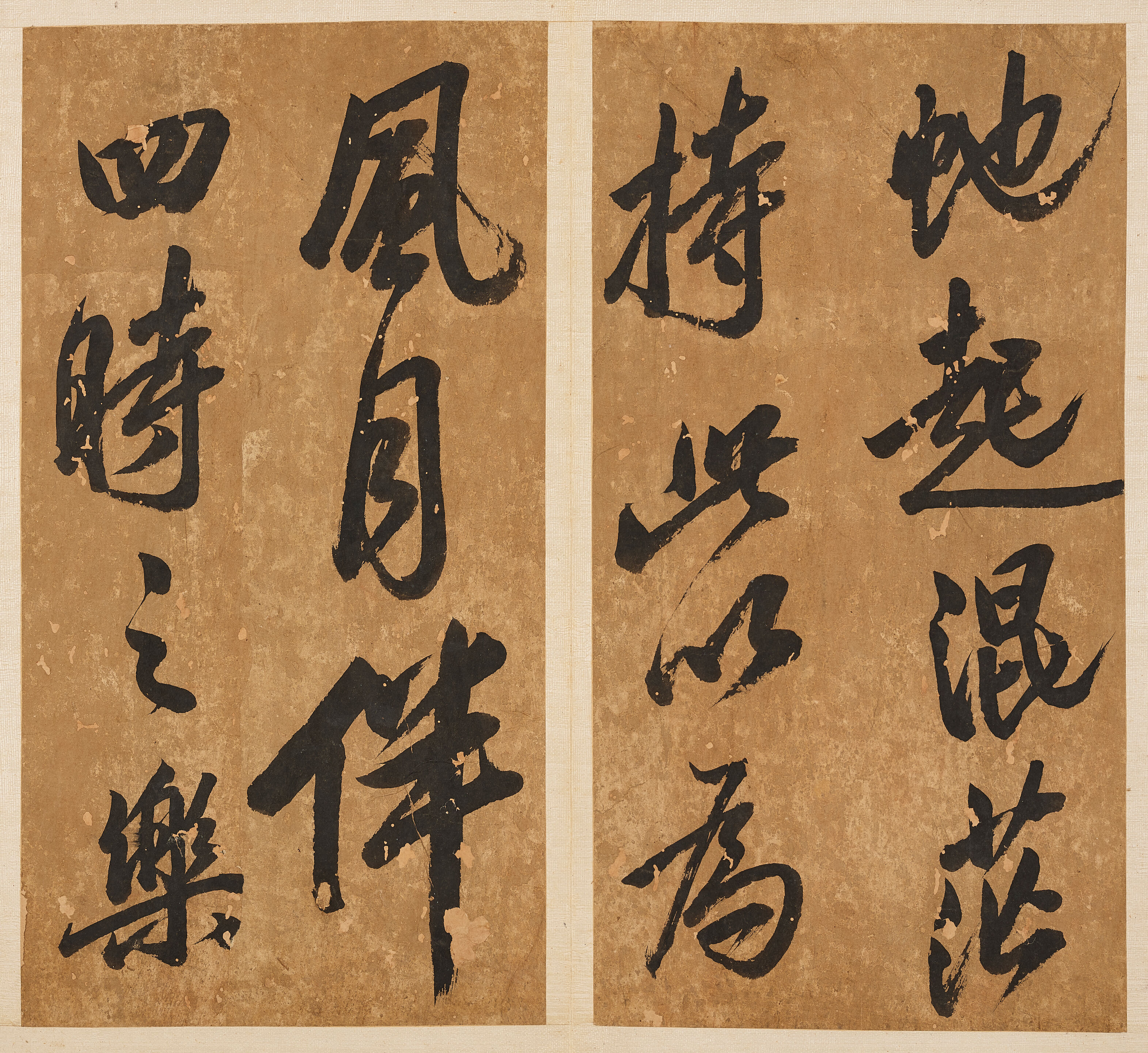 Calligraphy in Running Script - Thumb 24
