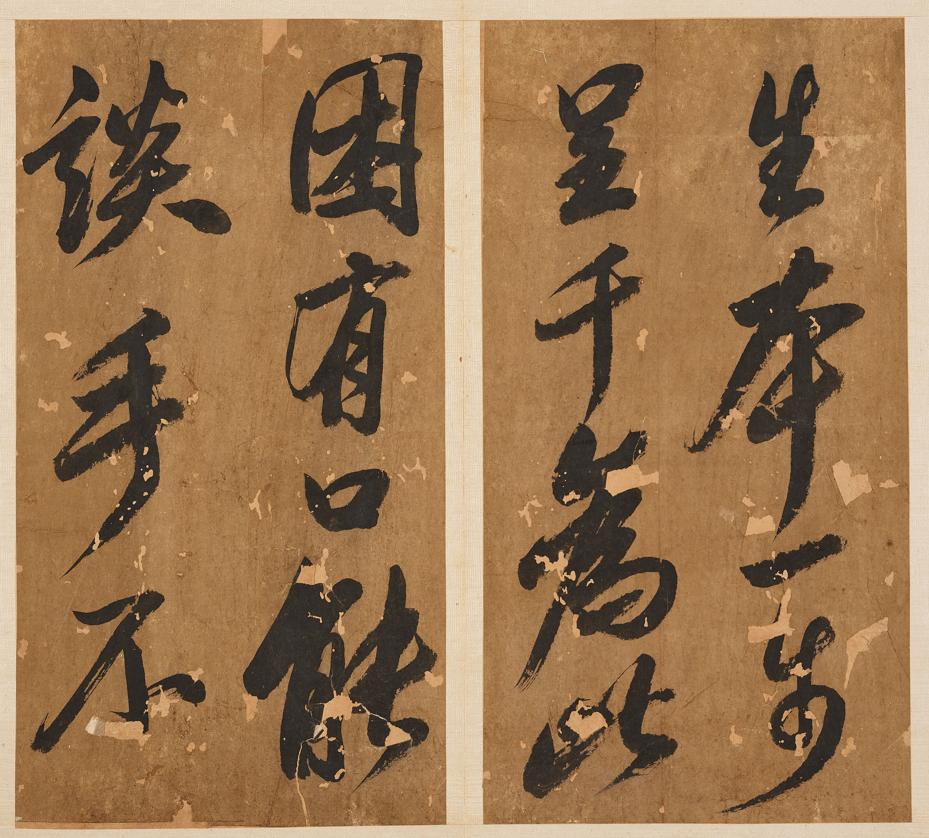 Calligraphy in Running Script - Thumb 15